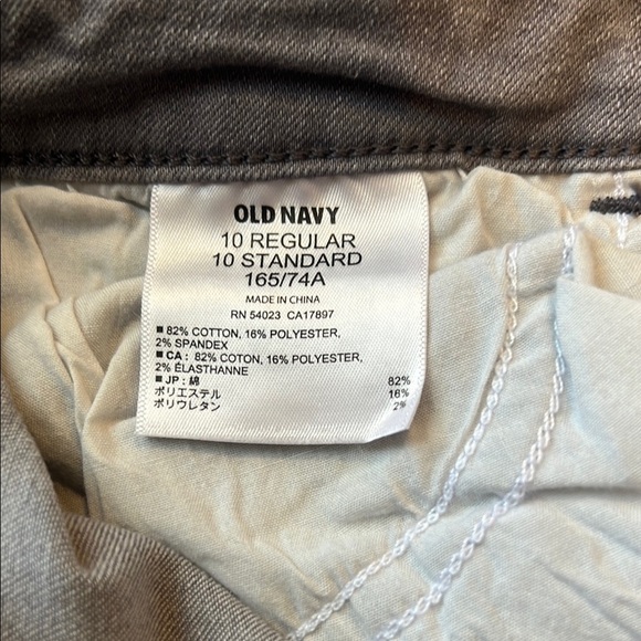 Old Navy Gray Skinny Jeans with Modern Distressing - Picture 4 of 4